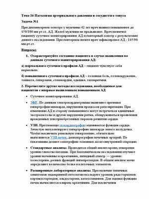 Исследователи выявляют причинные варианты в клетках крови и связывают их с генетическими механизмами Исследователи выявляют причинные варианты в клетках крови и связывают их с генетическими механизмами