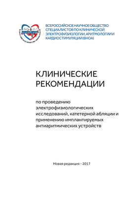 Метод пространственного картирования определяет новые потенциальные терапевтические цели при волчанке Метод пространственного картирования определяет новые потенциальные терапевтические цели при волчанке