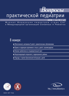 Биомаркер аутизма считается благом для новых методов лечения